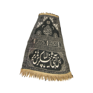 Islamic Prayer Mat