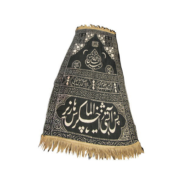 Islamic Prayer Mat 