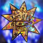 Nine-Pointed-Star-1 Nine-Pointed Star